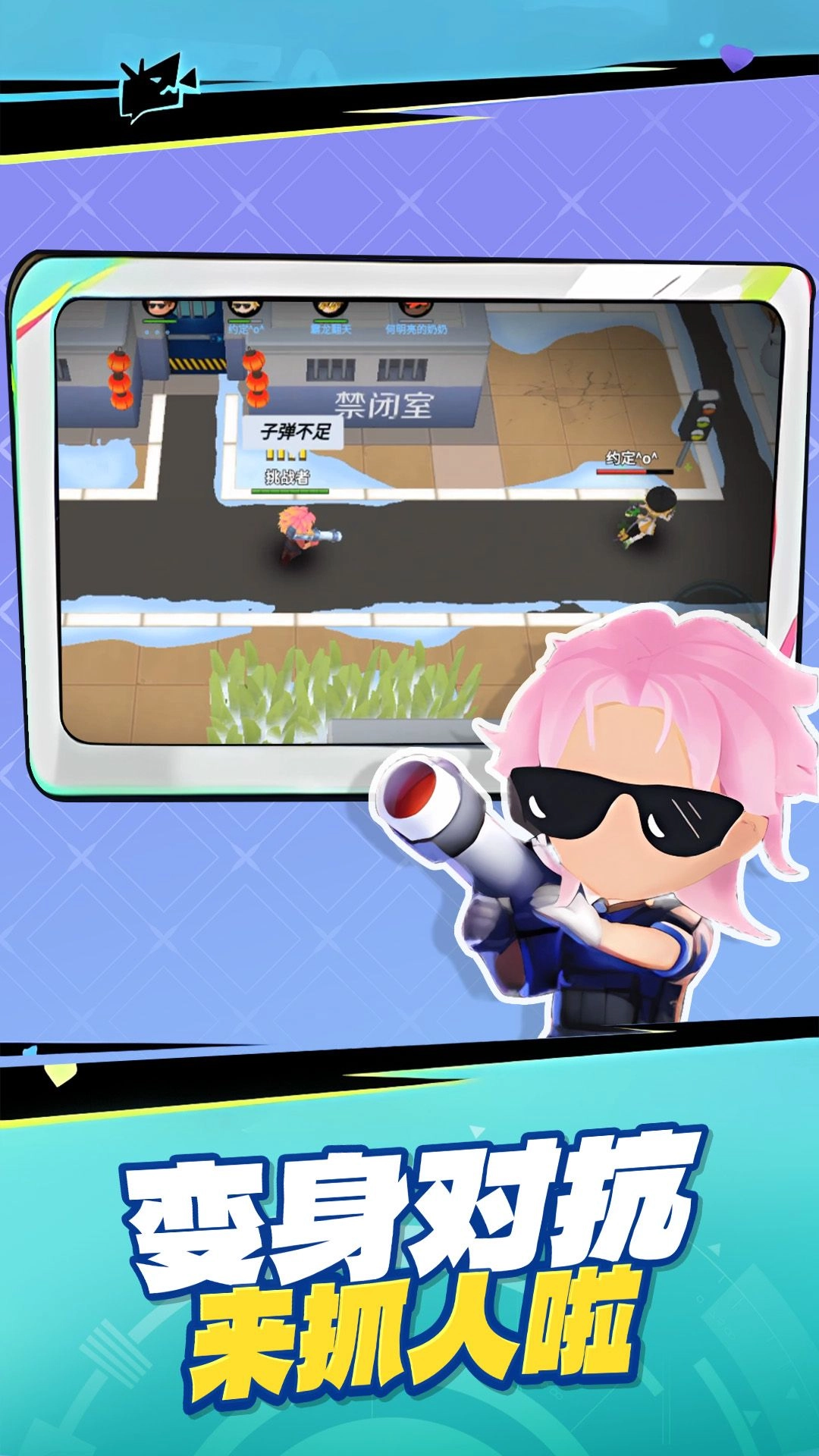 恐怖狼人躲猫猫(1)