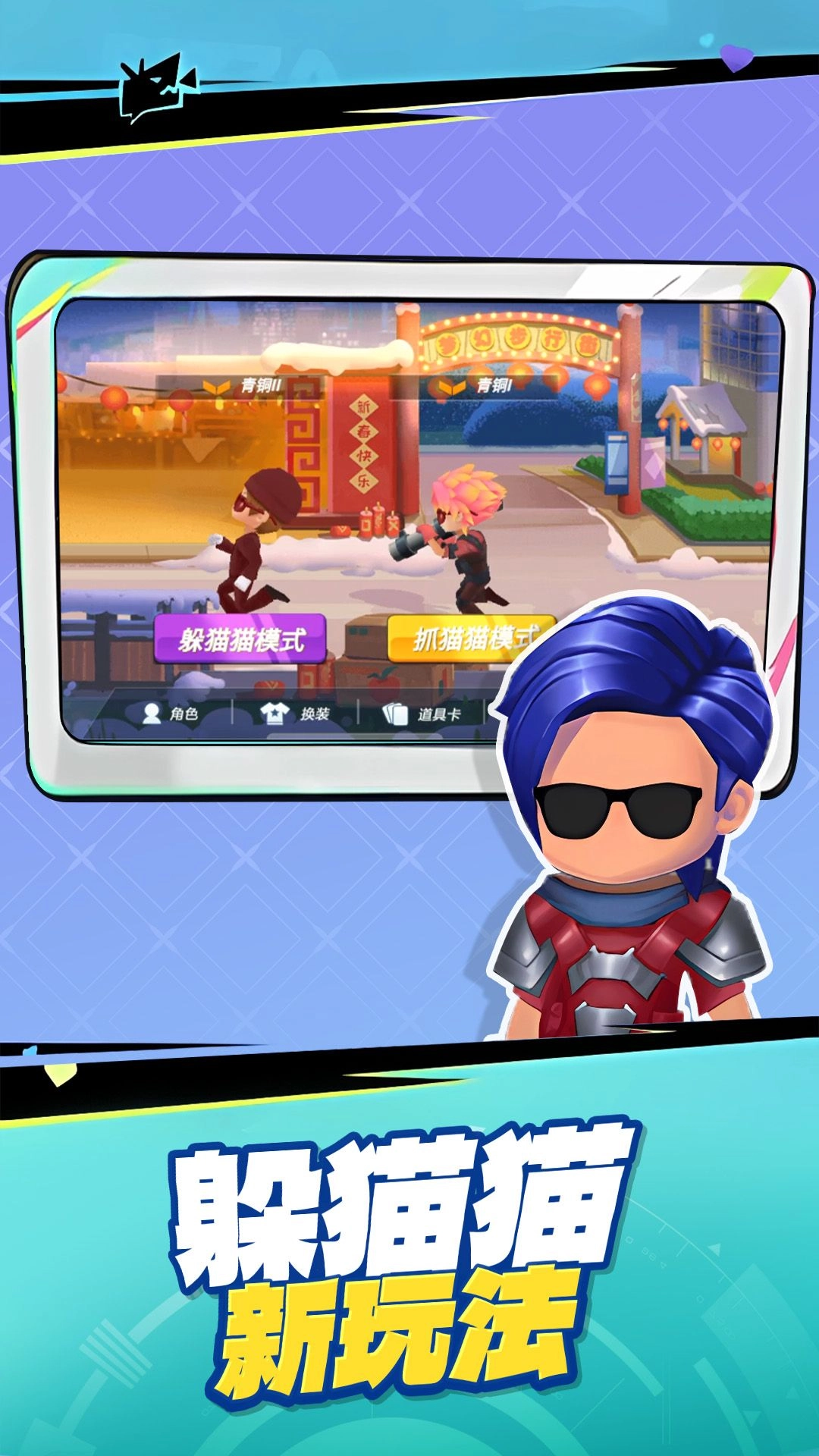 恐怖狼人躲猫猫(2)