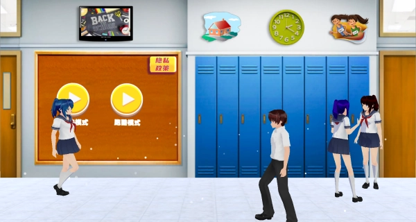 樱花校园跑酷挑战赛图4