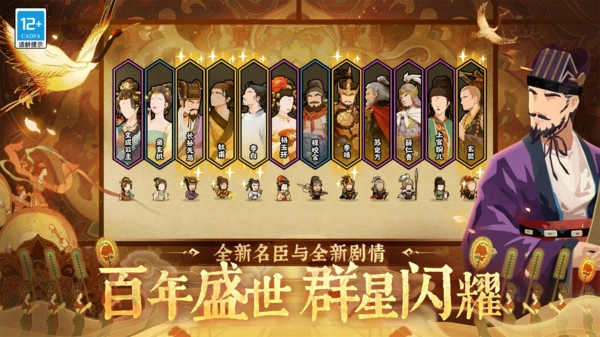 无悔华夏(修改器)