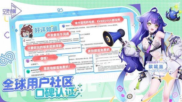 空灵诗篇(测试服)图3