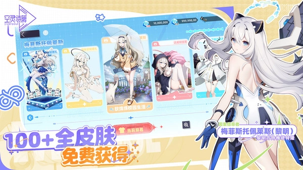 空灵诗篇(国际服)(4)