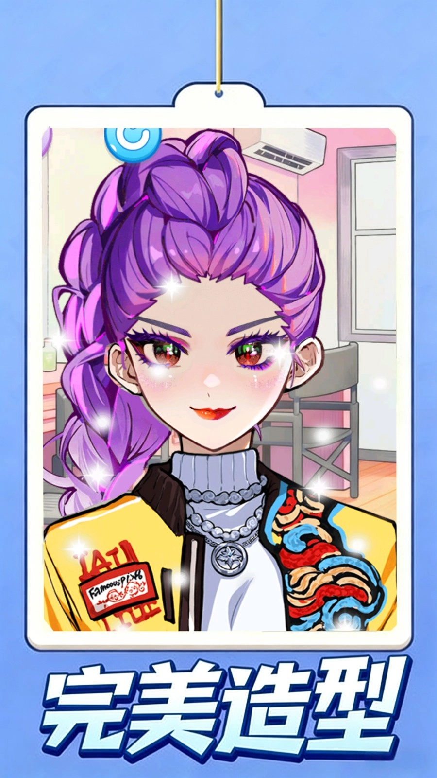 沉浸式美容护理(3)