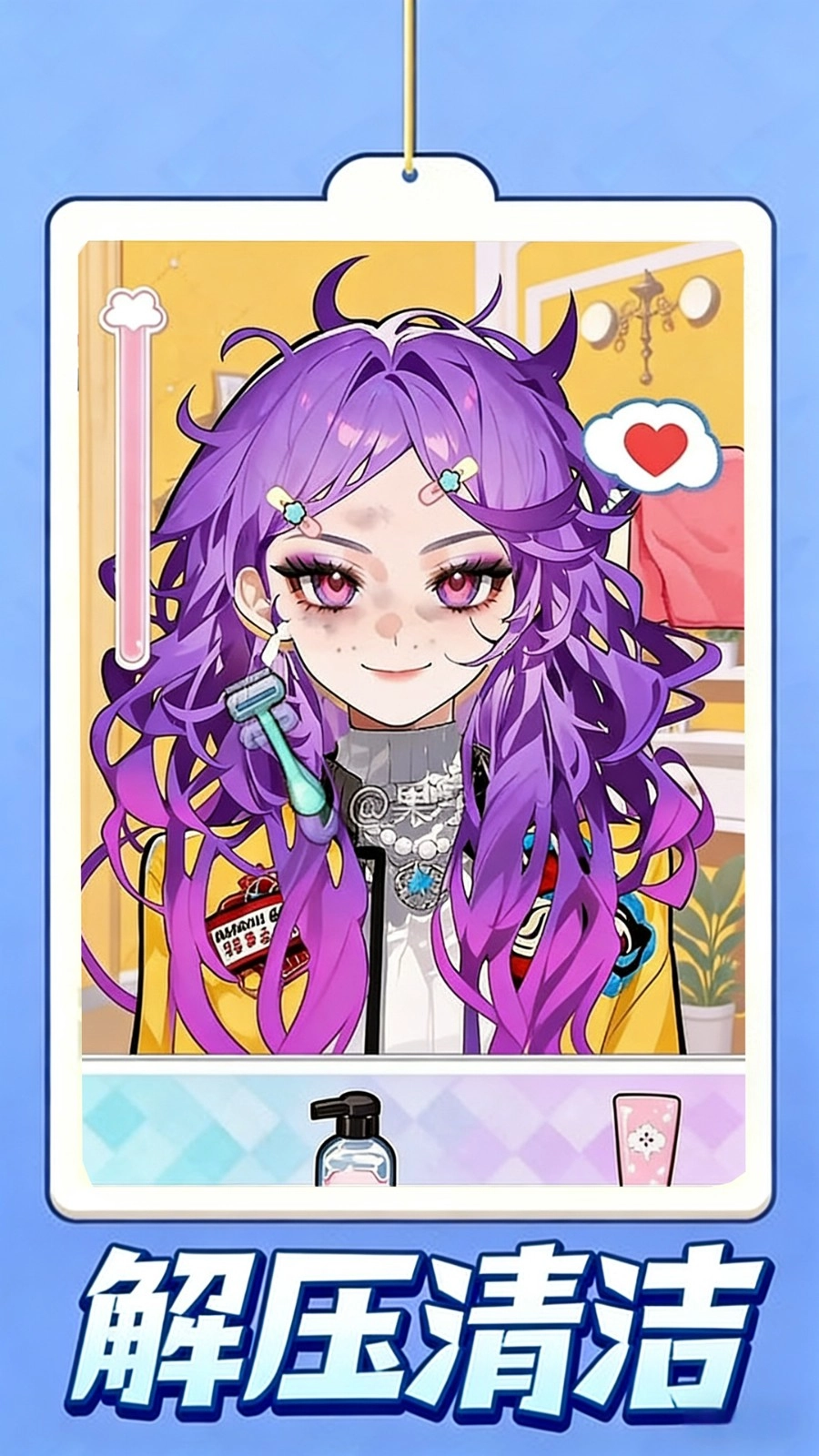 沉浸式美容护理(4)