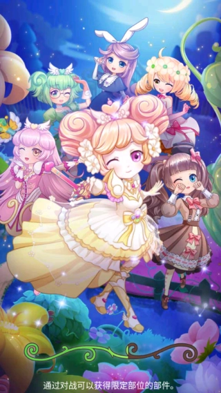 小花仙四时花语图3