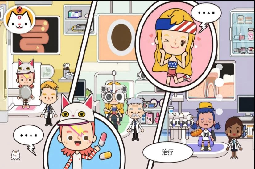 救救公主宝宝(2)