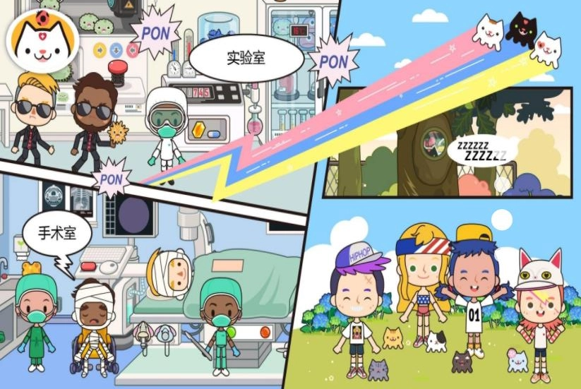 救救公主宝宝(1)