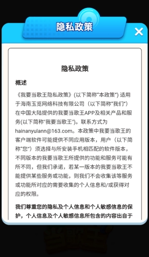 我要当歌王(红包版(1)