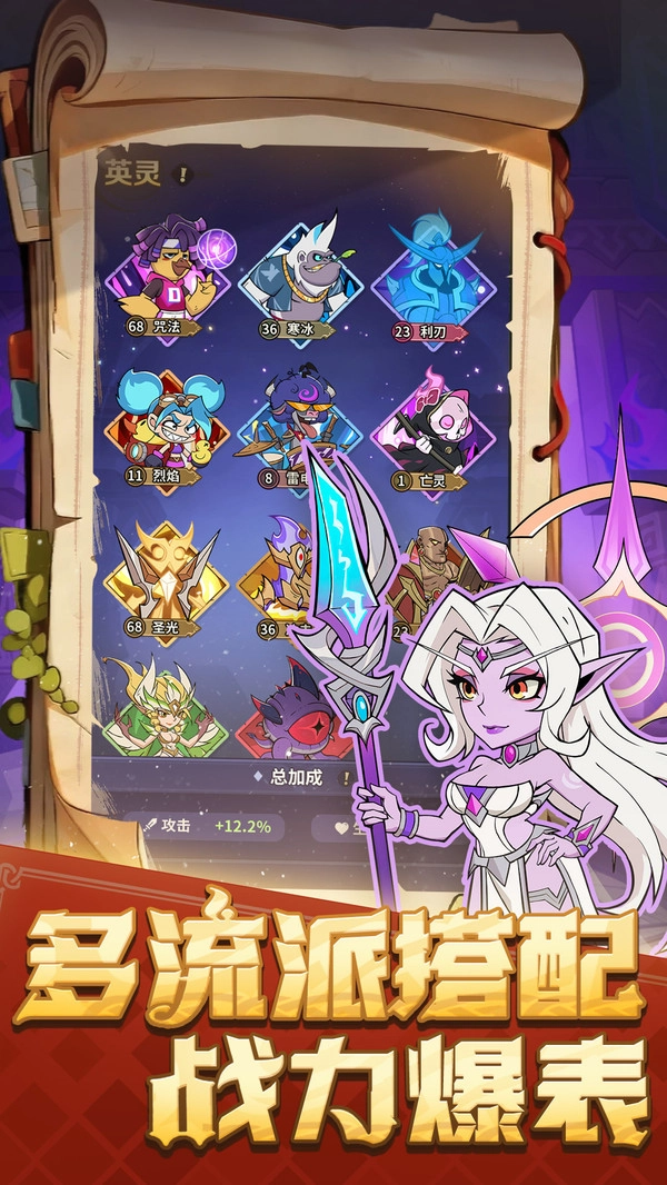 史诗大陆(折扣版(2)