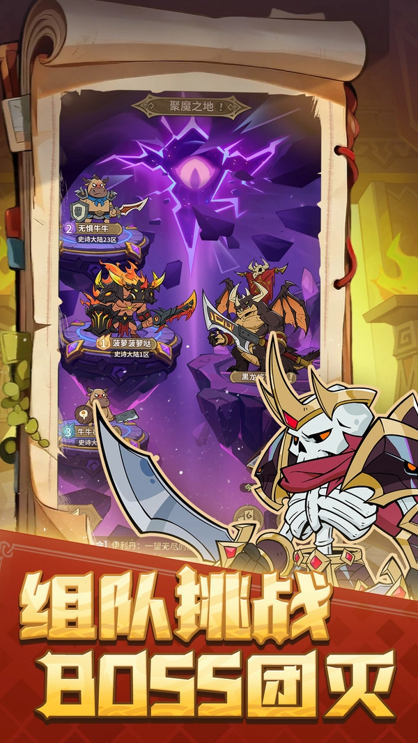 史诗大陆(折扣版(1)