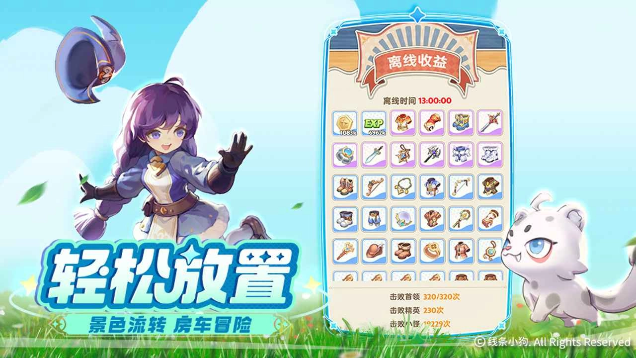 出发吧麦芬(官服)(4)