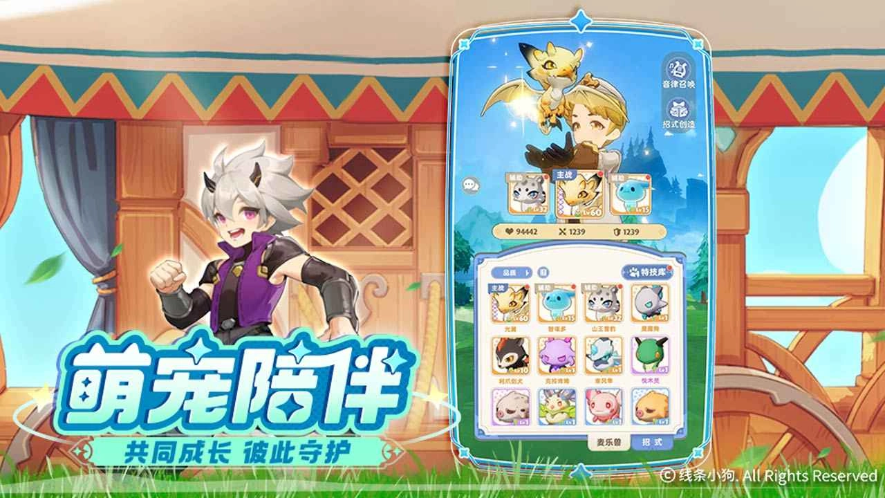 出发吧麦芬(官服)(8)