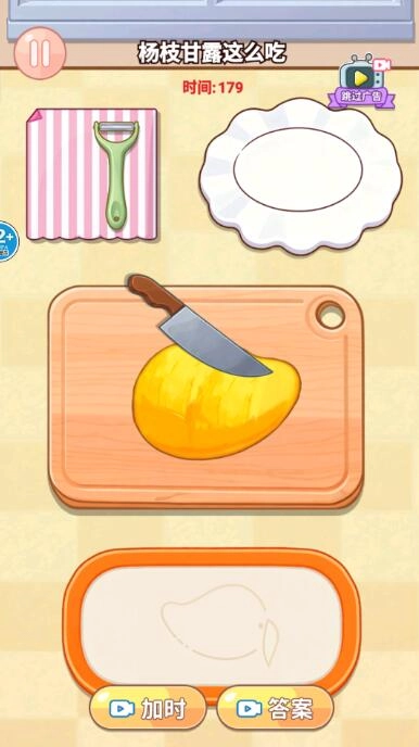 餐厅烹饪模拟器(3)