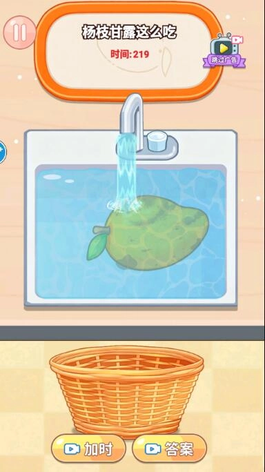 餐厅烹饪模拟器(2)