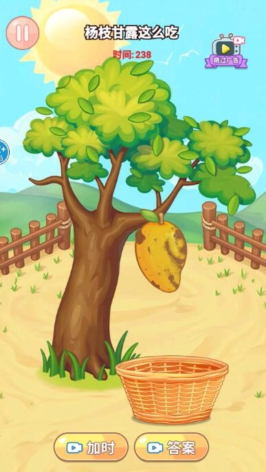 餐厅烹饪模拟器(4)