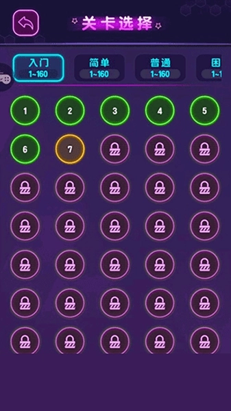 六边形消消消(2)