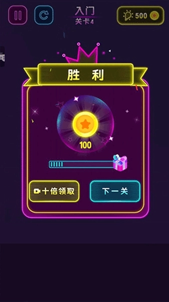 六边形消消消(3)