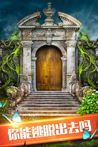 100道神秘的门6图4