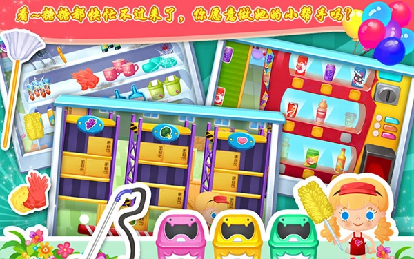 糖糖超市图2
