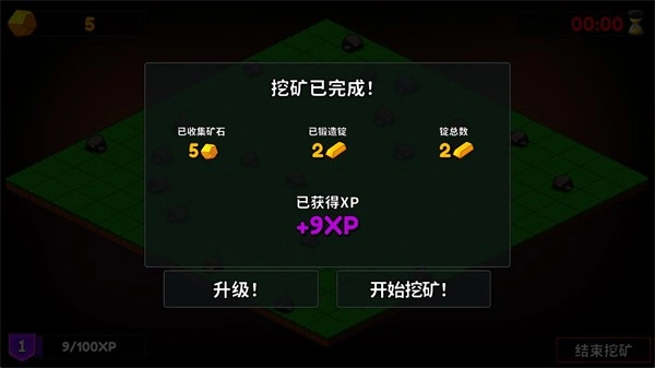 持续挖掘