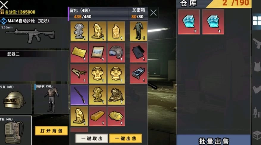 修狗机甲逃生(4)