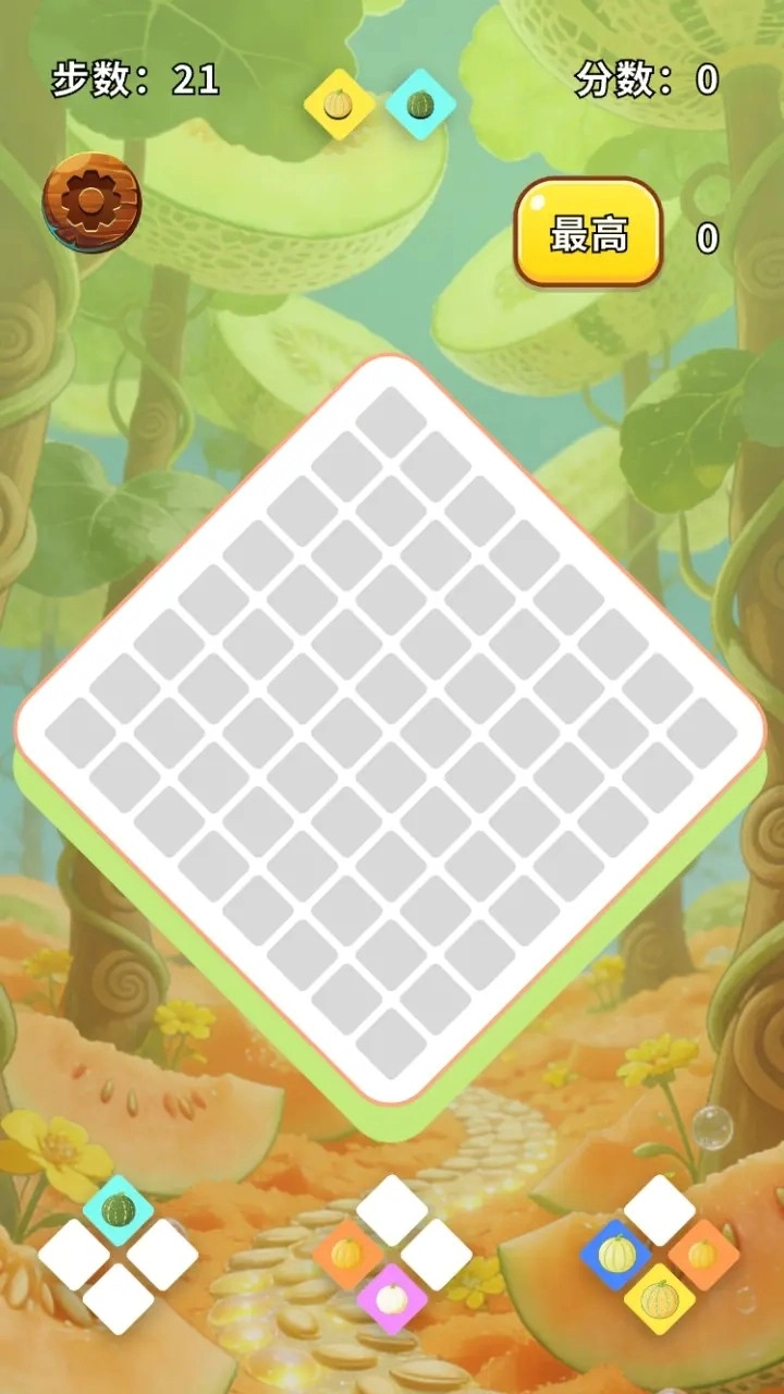 绮丽甜瓜图鉴(2)