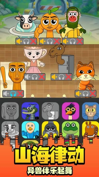 跳舞停不下来图1