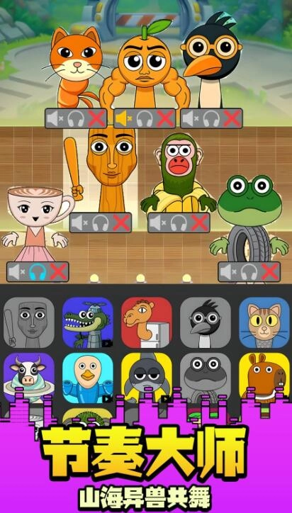 跳舞停不下来图2