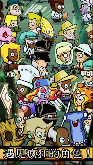 末日点击(Doomsday)(1)