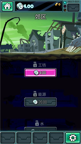 末日点击(Doomsday)(3)