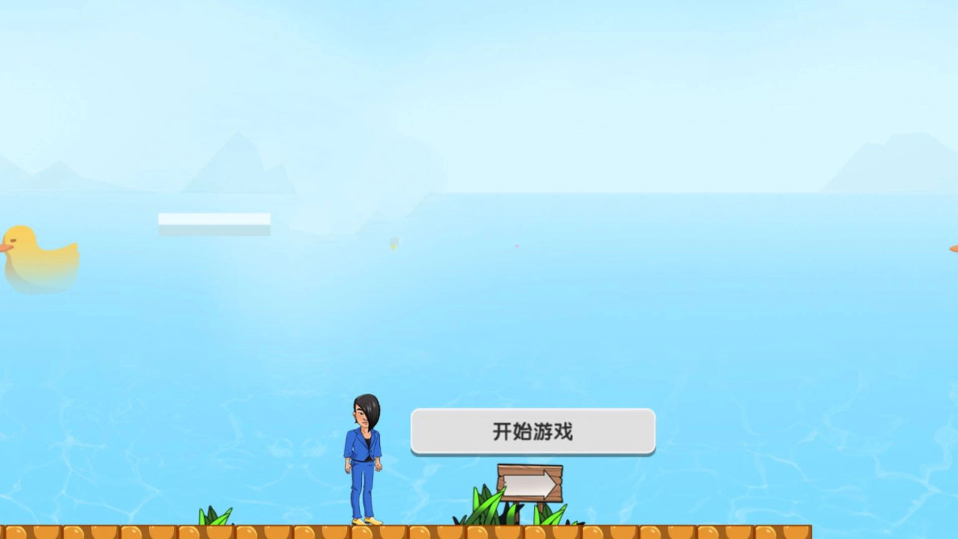 极限跑酷谁最快图2