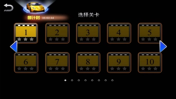 网约车司机模拟图2