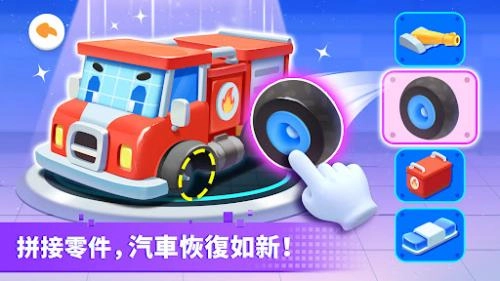 宝宝巴士奇妙玩具冒险(Toy Adventure)