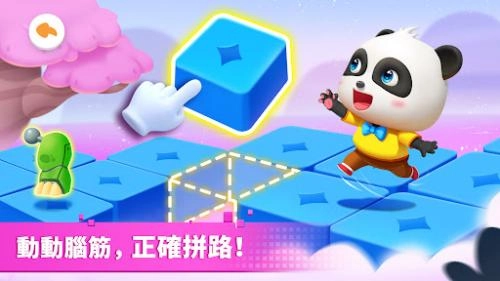 宝宝巴士奇妙玩具冒险(Toy Adventure)