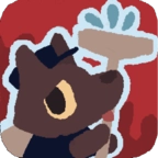 狼人清洁工(最新版