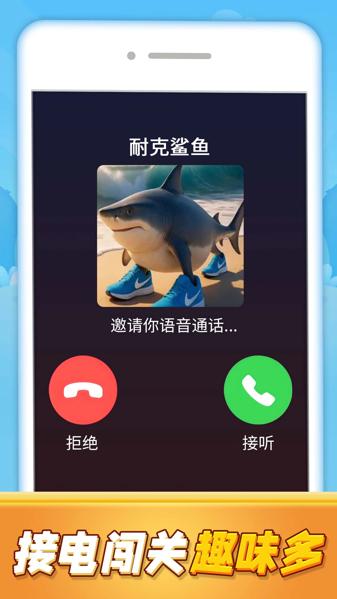 女友电话来了(1)