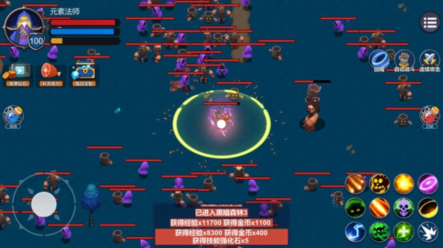 元素法师(Elemental assassin)