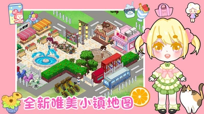 托卡小镇爱丽丝城堡(5)