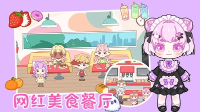 托卡小镇爱丽丝城堡(4)