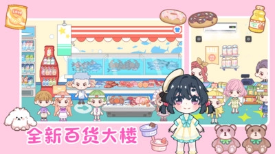 托卡小镇爱丽丝城堡(2)