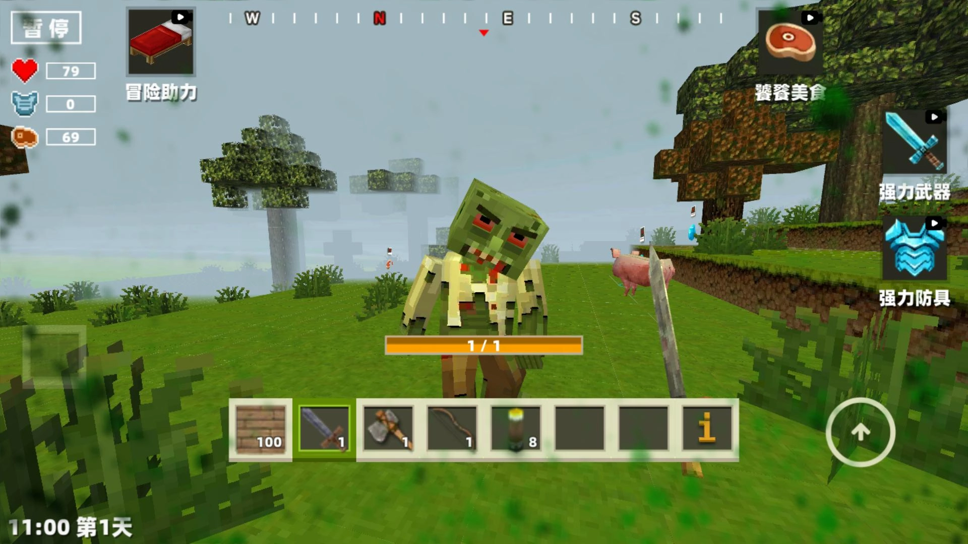 毁灭像素破坏(2)