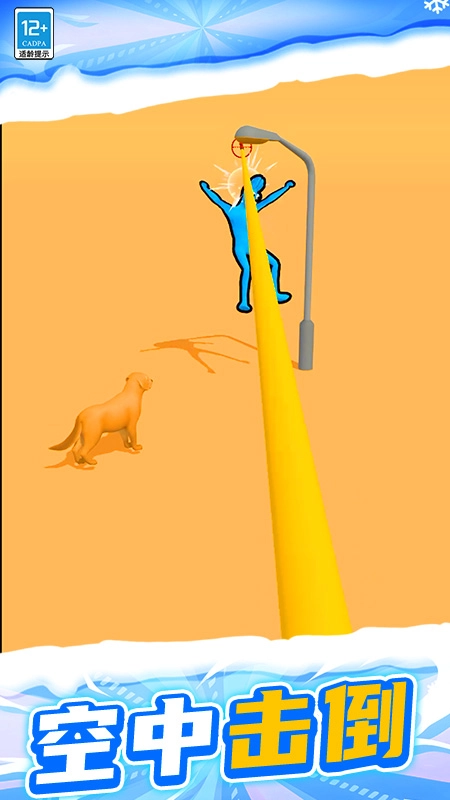 王者真人快打(1)