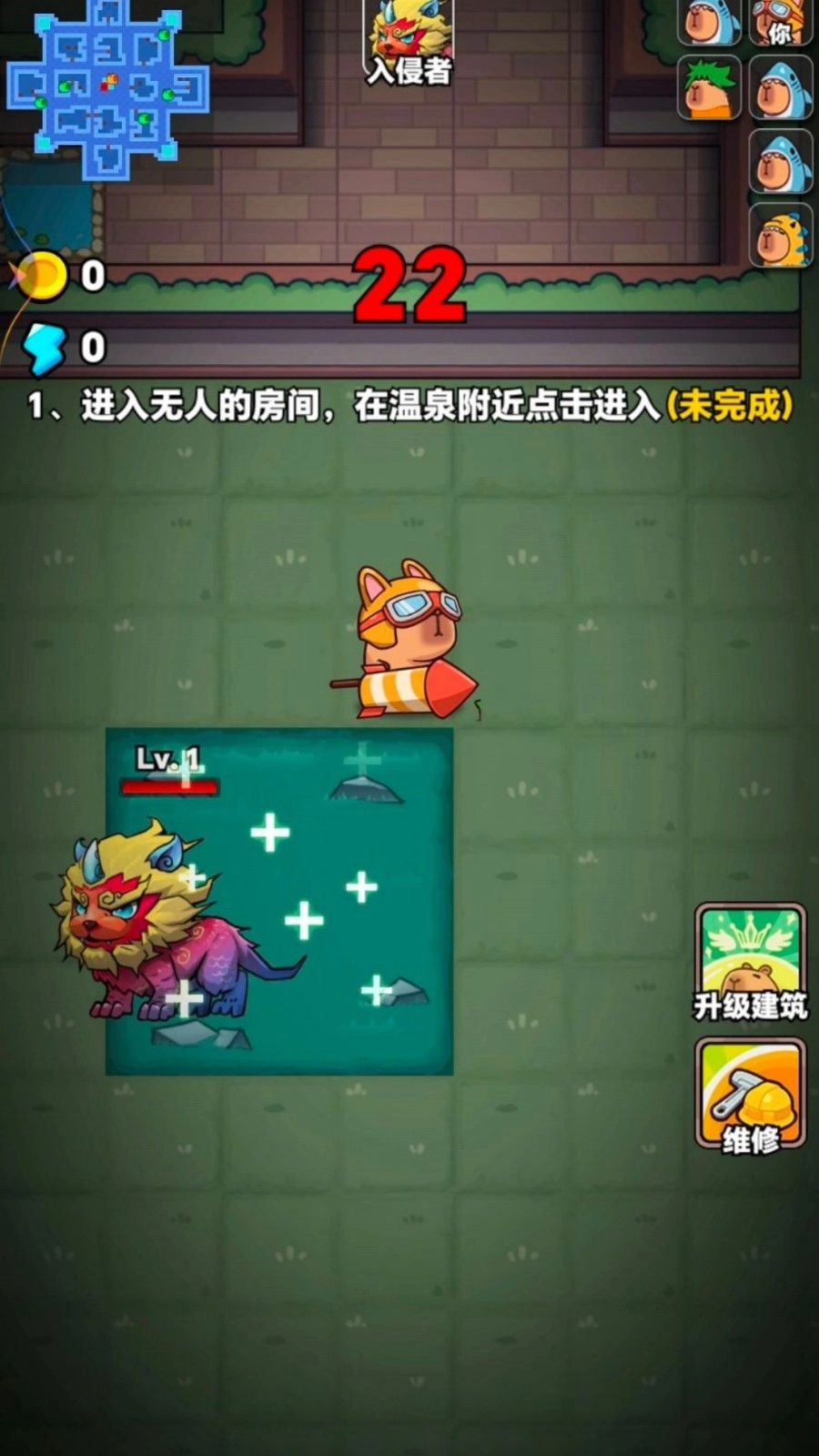 全民萌宠派对图1