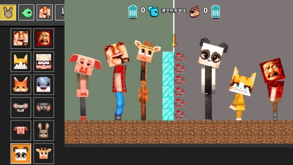 搭建像素世界(3)