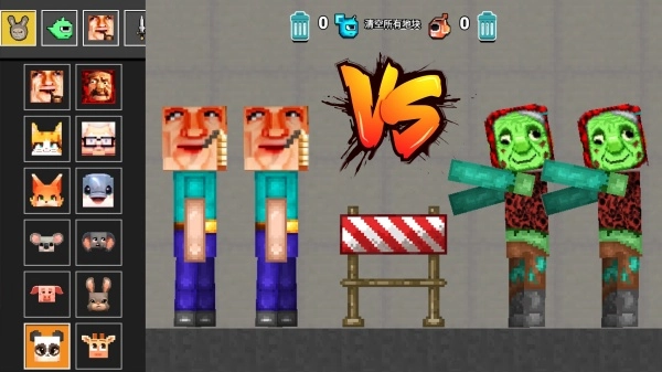 搭建像素世界(2)