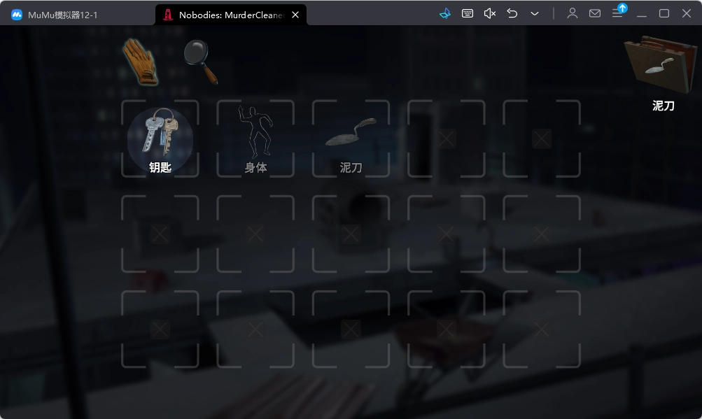 死无对证身亡之后(Nobodies: MurderCleaner)(1)
