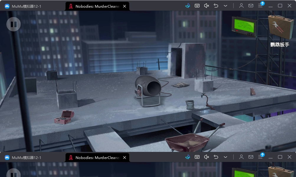 死无对证身亡之后(Nobodies: MurderCleaner)(4)