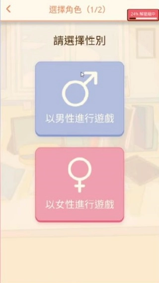 考生养成学测模拟(Korean Student Simulator)