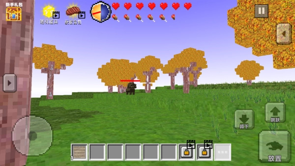 隨機(jī)空島生存世界-截圖1