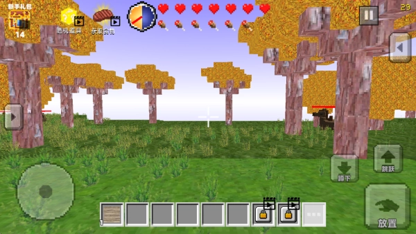 隨機(jī)空島生存世界-截圖2